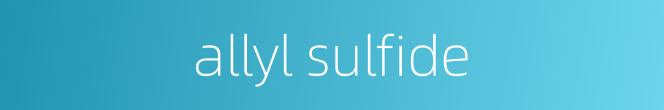 allyl sulfide的同义词