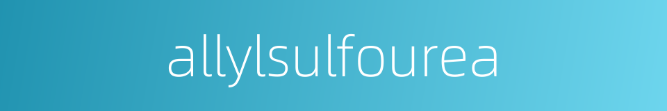 allylsulfourea的同义词