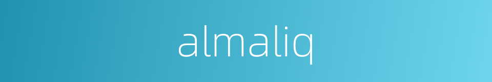 almaliq的同义词