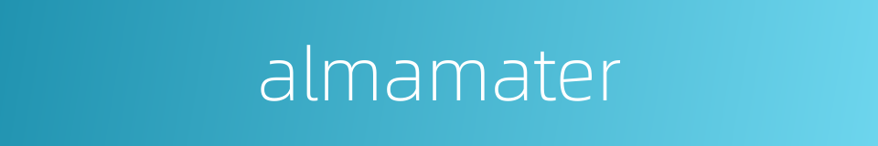 almamater的同义词