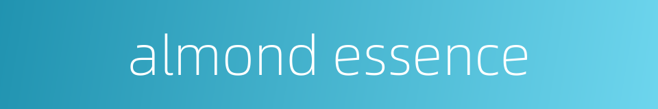 almond essence的同义词