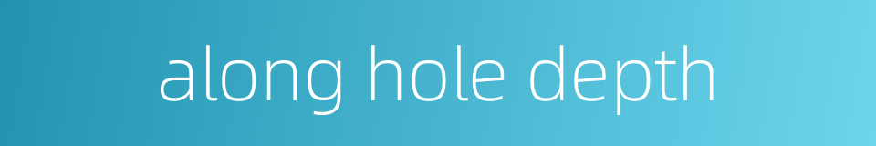 along hole depth的同义词