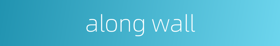 along wall的同义词