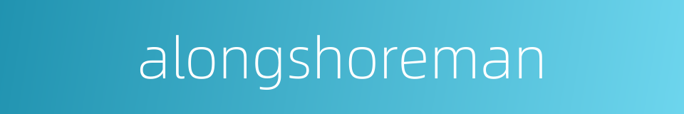 alongshoreman的同义词