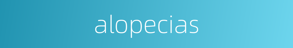 alopecias的同义词