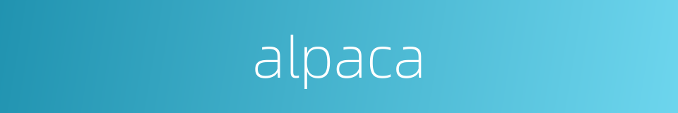 alpaca的同义词