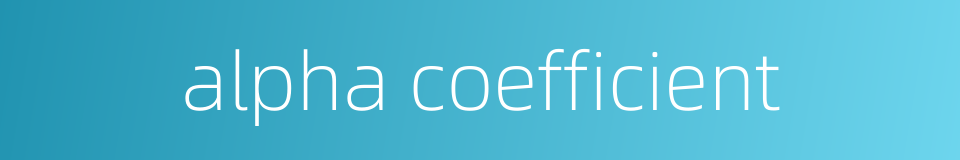 alpha coefficient的同义词