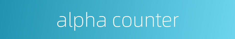 alpha counter的同义词