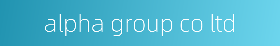alpha group co ltd的同义词
