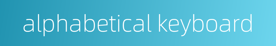 alphabetical keyboard的同义词