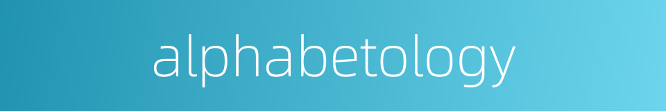 alphabetology的同义词