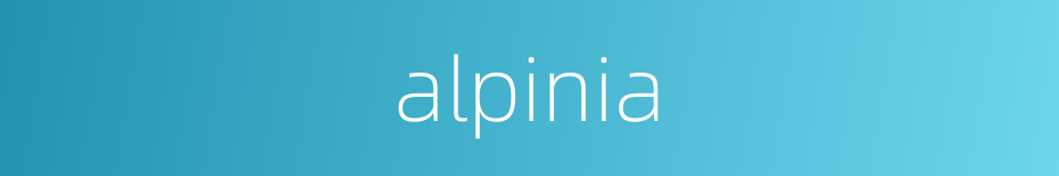 alpinia的同义词