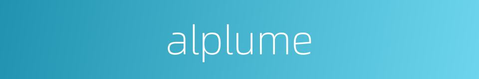 alplume的同义词