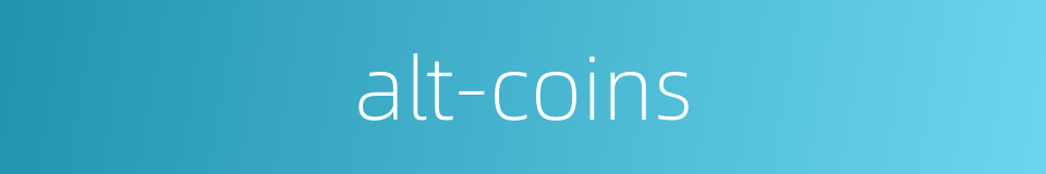 alt-coins的同义词
