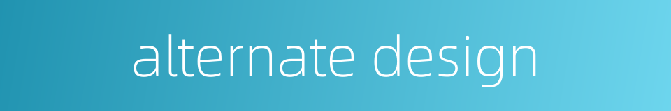 alternate design的同义词