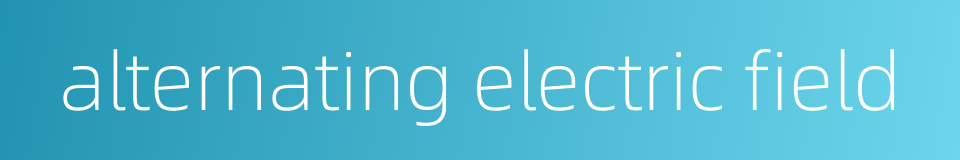 alternating electric field的同义词