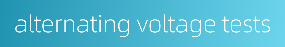 alternating voltage tests的同义词
