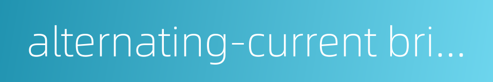 alternating-current bridge的同义词