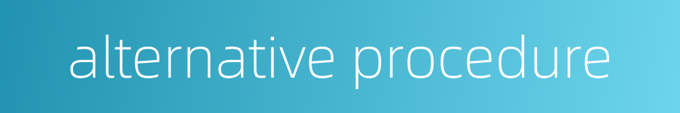 alternative procedure的同义词