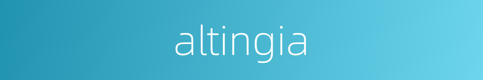 altingia的同义词