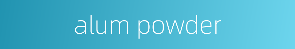 alum powder的同义词