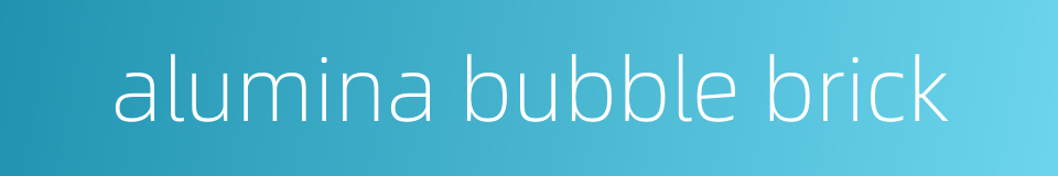 alumina bubble brick的同义词