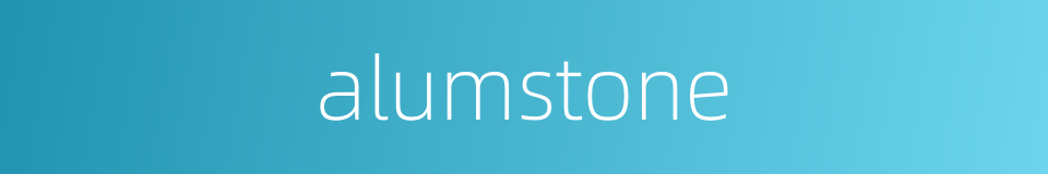 alumstone的同义词