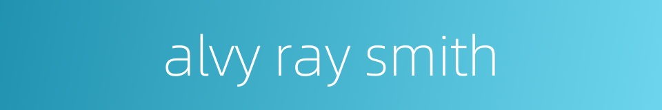 alvy ray smith的同义词