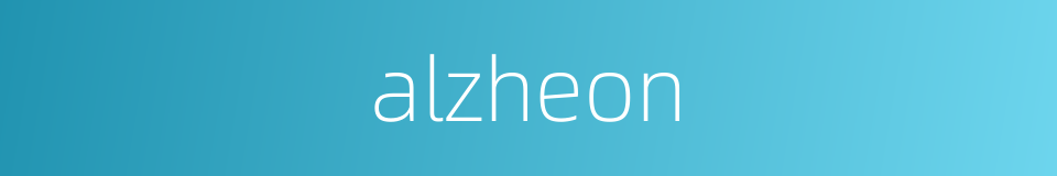 alzheon的同义词