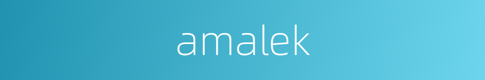 amalek的同义词
