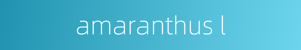 amaranthus l的同义词