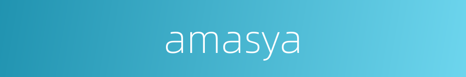 amasya的同义词