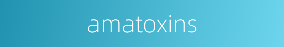 amatoxins的同义词