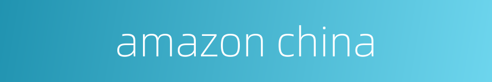 amazon china的同义词