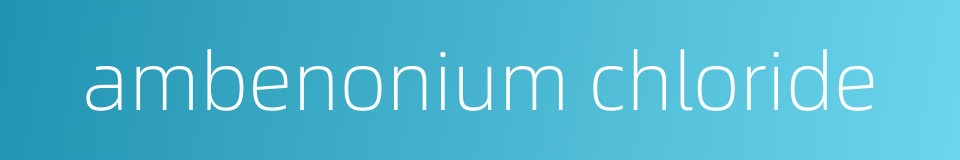 ambenonium chloride的同义词
