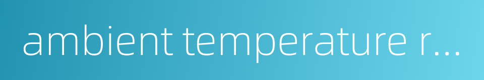 ambient temperature range的同义词