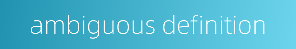 ambiguous definition的同义词