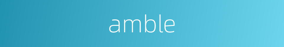 amble的同义词