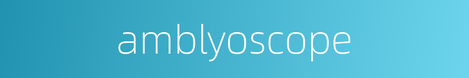 amblyoscope的同义词