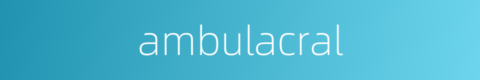 ambulacral的同义词