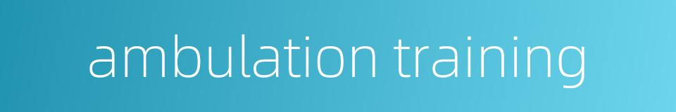 ambulation training的同义词