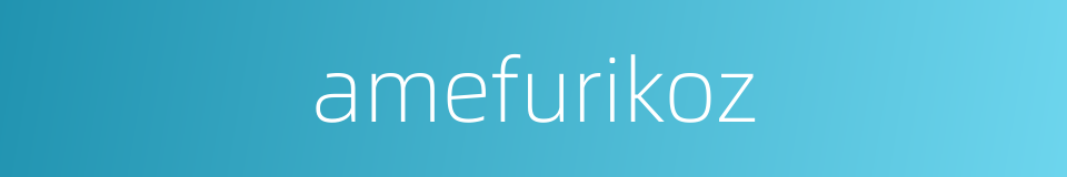 amefurikoz的同义词