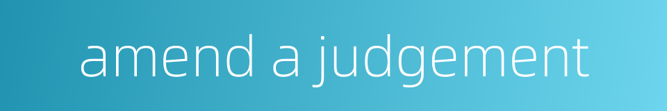 amend a judgement的同义词