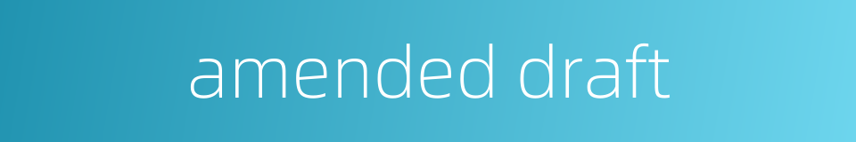amended draft的同义词