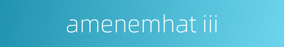 amenemhat iii的同义词