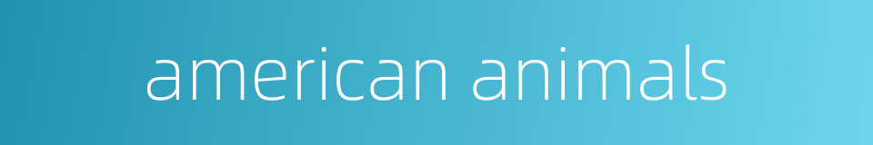 american animals的同义词