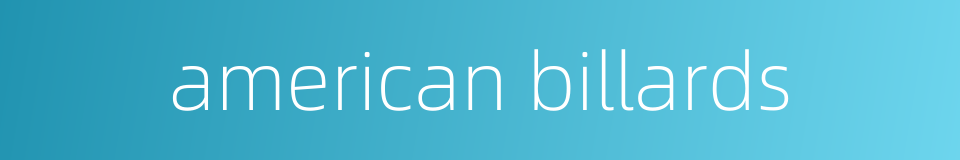 american billards的同义词