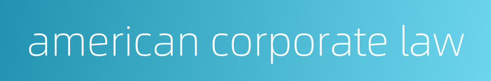 american corporate law的同义词