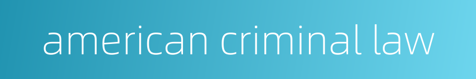 american criminal law的同义词