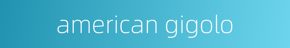 american gigolo的同义词